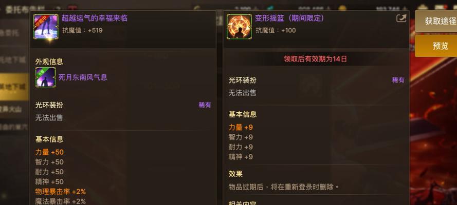 哪些手游可以刷取光环？