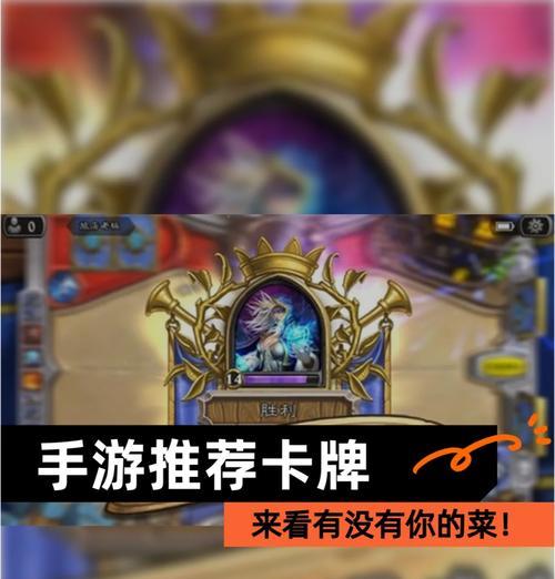 老版卡牌游戏的手游有哪些？它们的玩法有何不同？