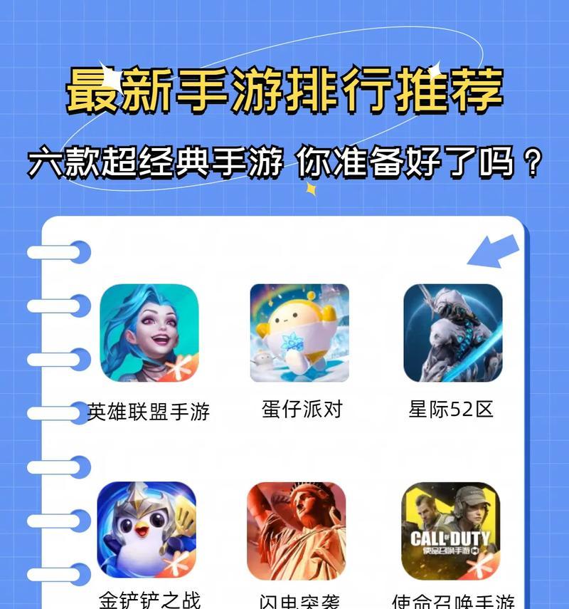 目前有哪些好玩的手游推荐？它们的特色是什么？