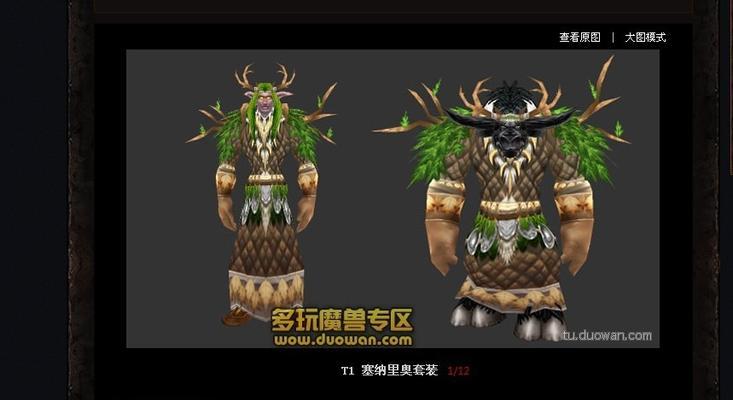 第一颗世界树在魔兽世界中的打法是什么？