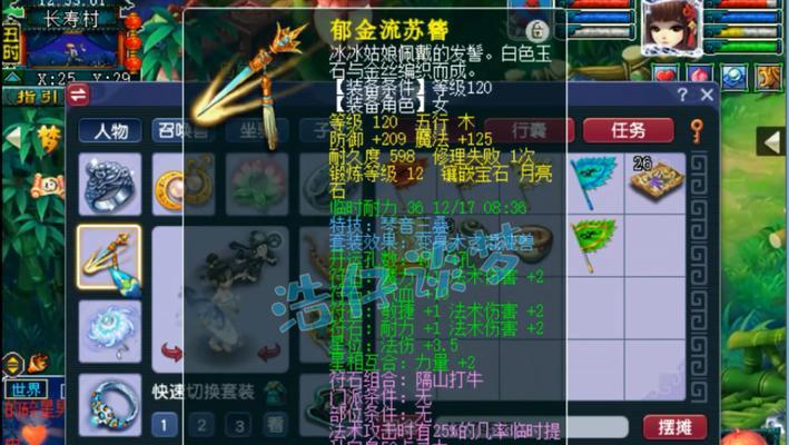 梦幻西游冠希大魔王的技能特点是什么？冠希大魔王如何搭配队伍？