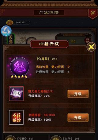 哪些手游适合屯兵玩法？有什么推荐？