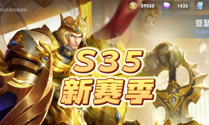 亚瑟加强后胜率提升了吗？亚瑟加强的具体数值是什么？