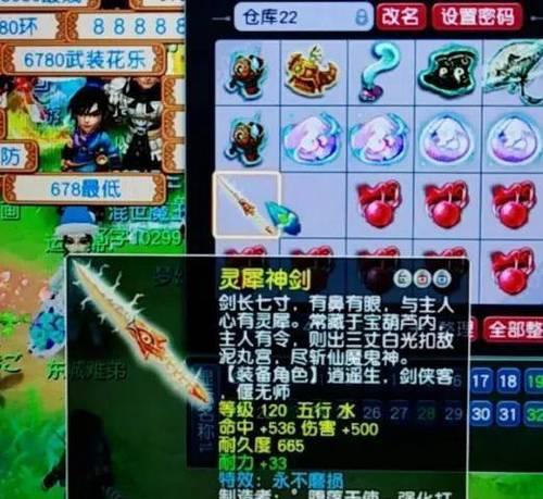 梦幻西游天科比武称谓获取方法是什么？