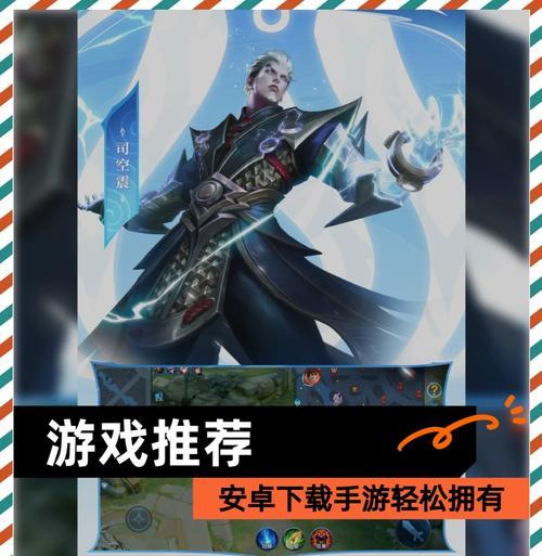 安卓平台上有哪些值得推荐的手游和网游？