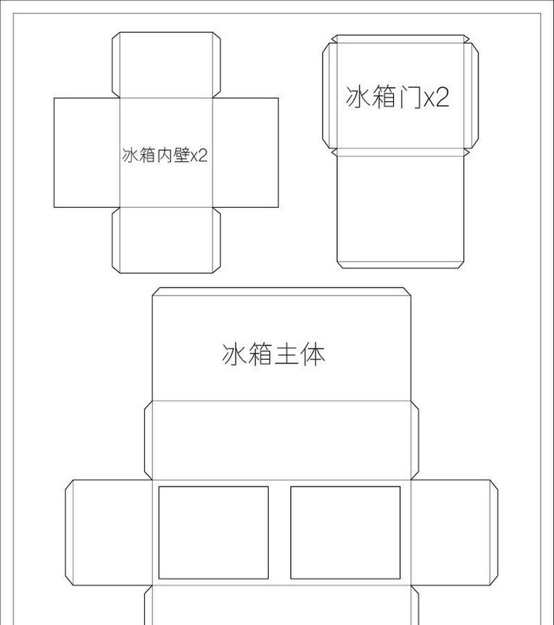 迷你世界冰箱制作方法是什么？