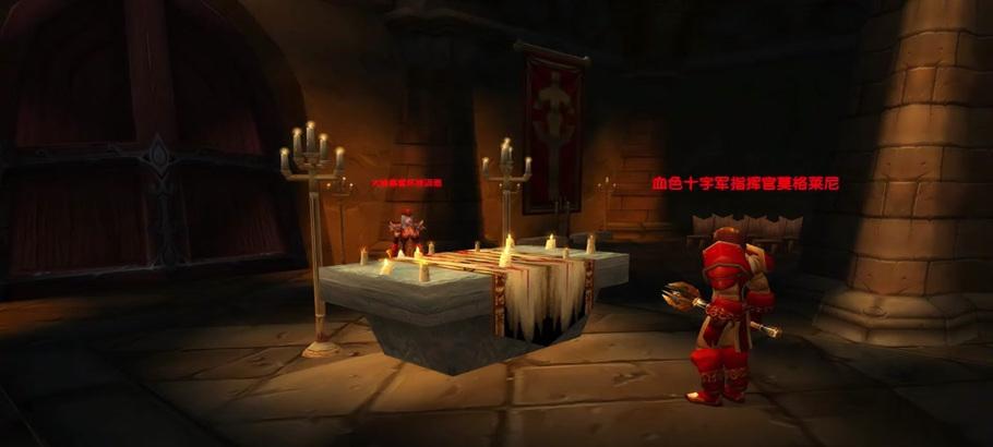 魔兽世界血色修道院如何高效刷？