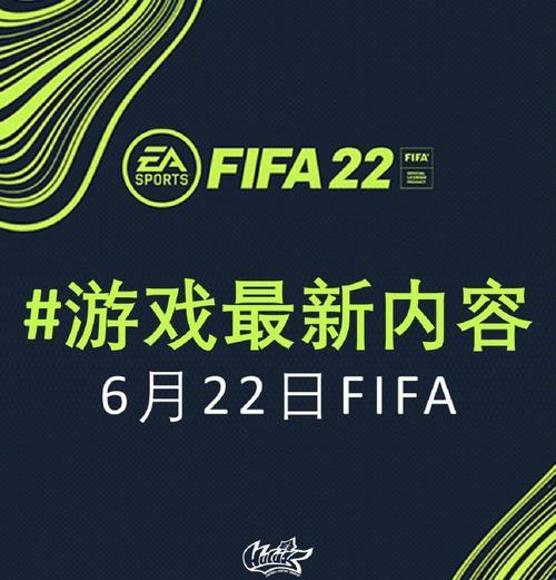 fifa手游哪些能升能力值？提升哪些能力最有效？