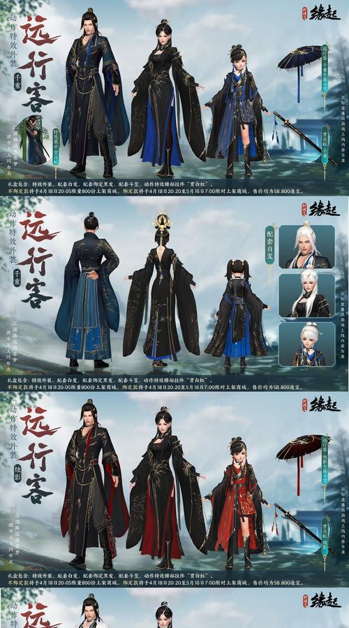 剑侠情缘手游最新动态是什么？预计何时发布？