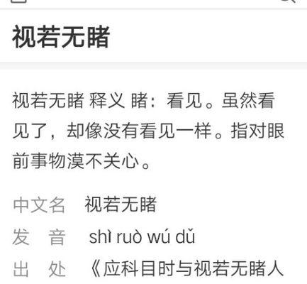 王者荣耀高斯密码是什么意思？如何使用？