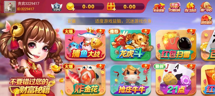经营棋牌类手游推荐有哪些？哪个最好玩？
