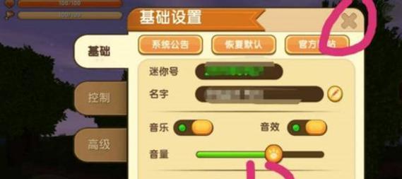 迷你世界如何实现联网游戏？联网游戏有哪些步骤？
