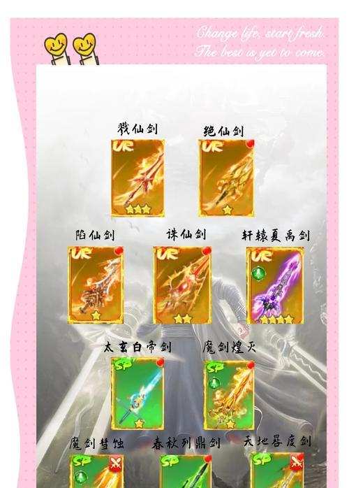 仙侠手游中射手武器如何选择？哪些武器更合适？
