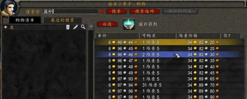 魔兽世界中任务交付的正确步骤是什么？