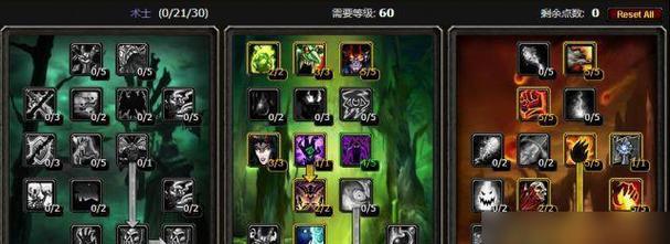 魔兽世界中表弟如何打怪？有哪些技巧？