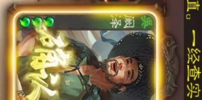 三国杀超治经博士关卡如何通过？技巧是什么？