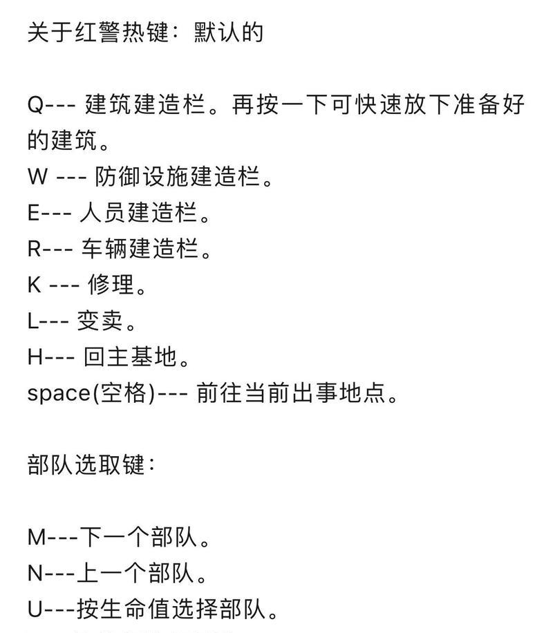 红警战网平台卡顿问题如何解决？