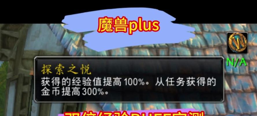 魔兽世界团长如何调整团队分配？
