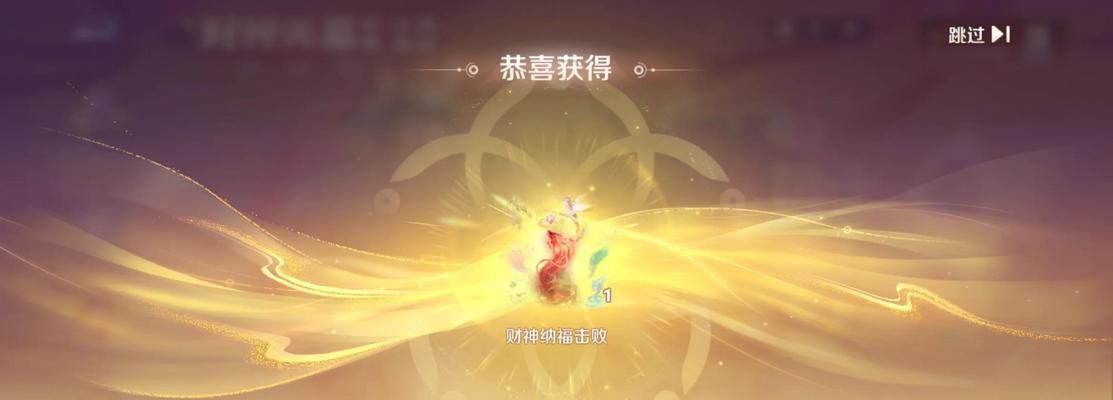 花朝如约天幕在王者荣耀中保底需要多少钱？保底机制是怎样的？
