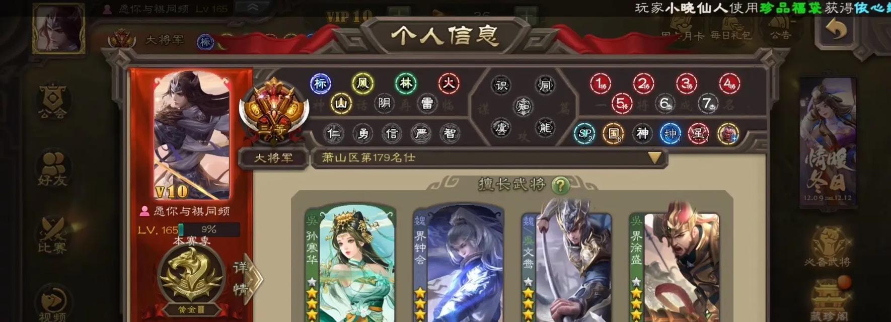 三国杀一将成名如何解绑？解绑步骤是什么？