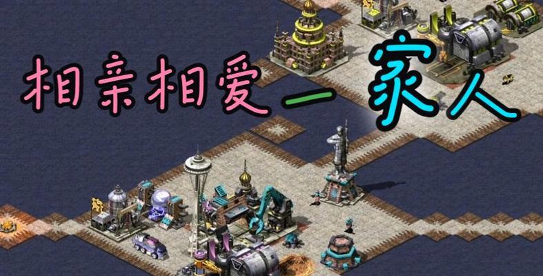 红警盲盒基地车如何交易？卖钱的流程是怎样的？