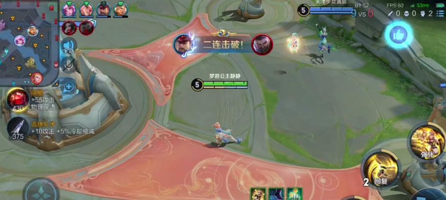 王者荣耀如何装备灵宝？