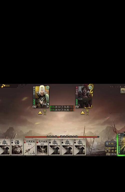 三国杀苹果版如何切换账号？登录问题怎么解决？