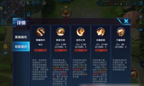 王者荣耀前牌的作用是什么？如何使用？