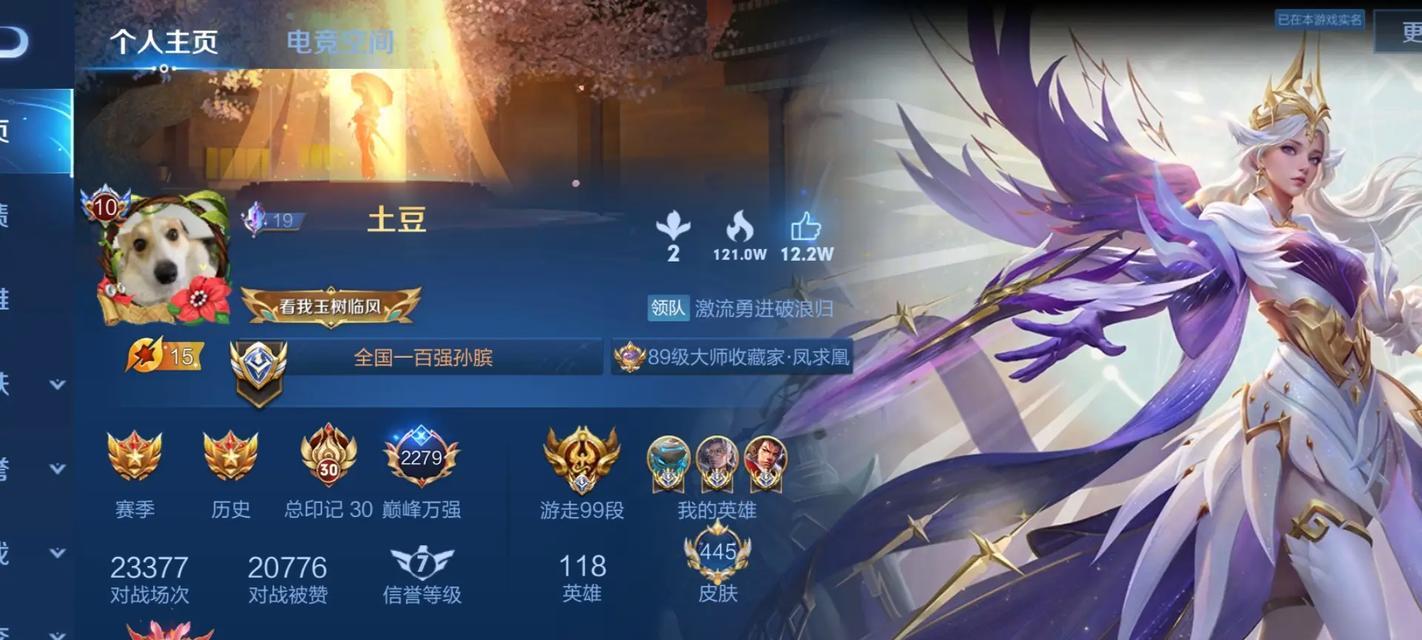 王者荣耀改名规则是什么？重复名字如何修改？