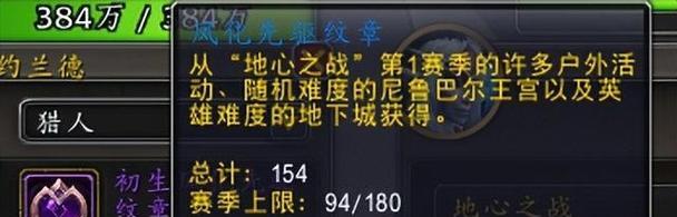 魔兽世界中优质金钱如何获得？有哪些方法？