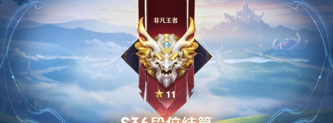 王者荣耀钻石局的定义和特点是什么？
