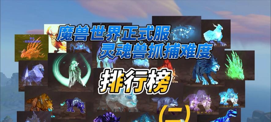 魔兽世界正式服中如何抓捕棍鱼？