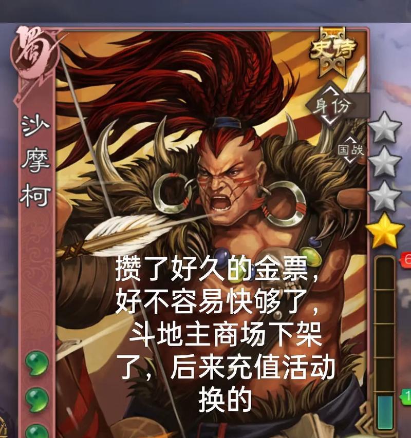 三国杀怎么举报？遇到违规行为应该怎么办？