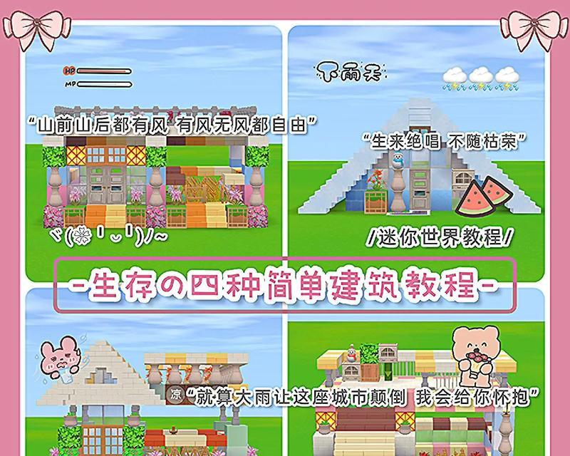 迷你世界古楼建造步骤详细说明？