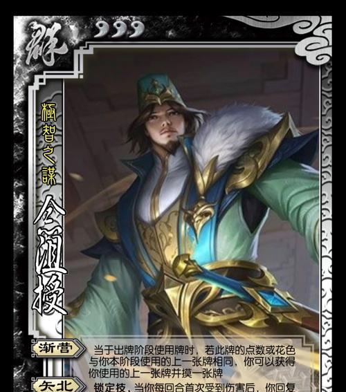 三国杀沮授怎么样？沮授的技能和玩法是什么？
