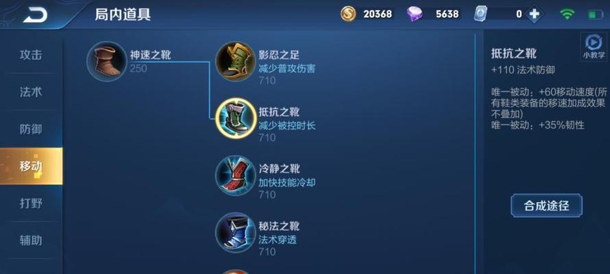 王者荣耀凯的出装顺序是怎样的？有哪些推荐装备？