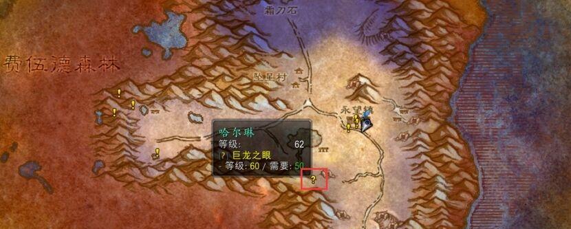 魔兽世界寒冰之王任务攻略是什么？
