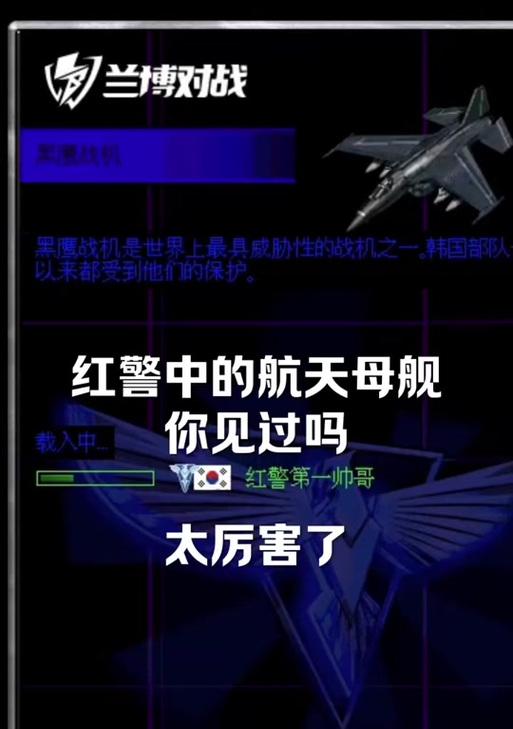 红警兰博竞技场玩法指南？