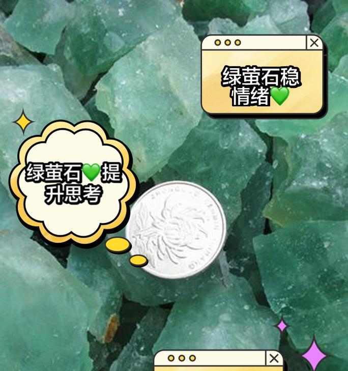 王者荣耀萤石是什么时候出品的？萤石的作用是什么？