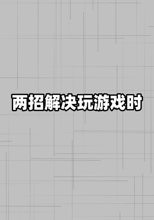 绝地求生中鸡哥锁帧如何解锁？解锁的方法是什么？