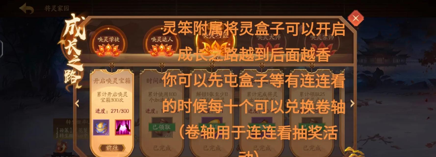 三国杀将灵转生选择标准是什么？如何优化转生策略？