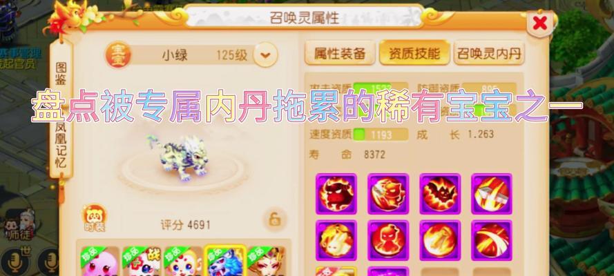 梦幻西游手游老虎书包获取方法是什么？