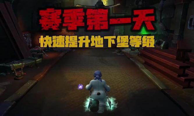 魔兽世界单人如何进入地下城堡？需要哪些条件？