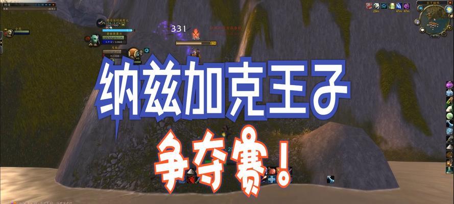 魔兽世界中猎人如何对抗王子？