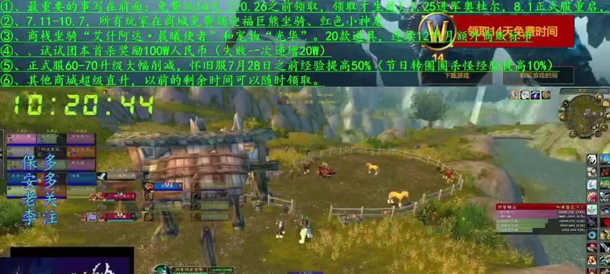 魔兽世界中如何找到战场公会？战场公会的作用是什么？