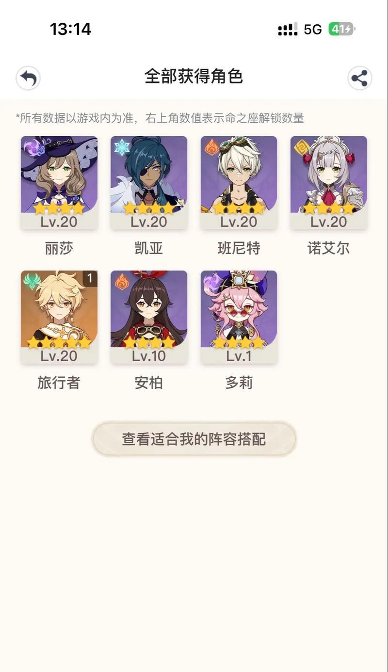 原神ai数据标注在哪里？标注数据的正确方法是什么？