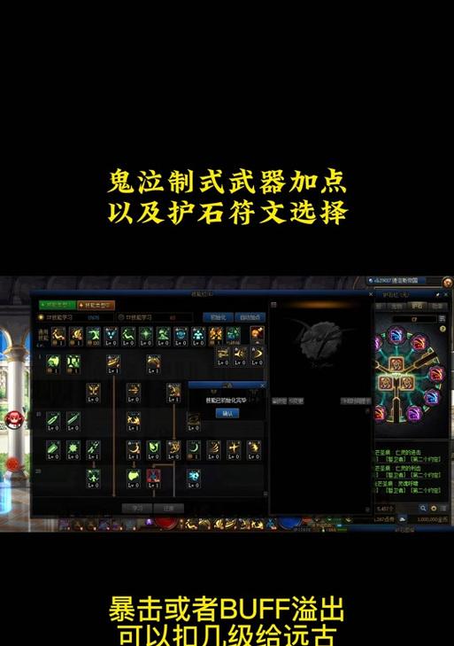手游鬼泣勋章选择指南？哪个勋章更适合新手？