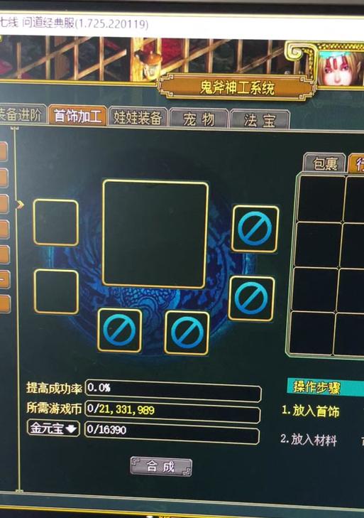 问道中妖皇的击杀方法是什么？