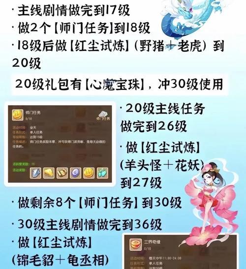 梦幻西游不想要雪景怎么办？取消雪景的操作步骤是什么？