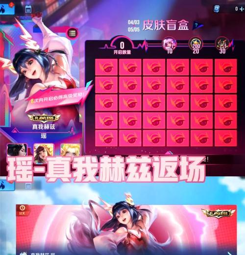 王者荣耀无双战神获取方法是什么？
